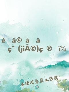 老婆參加節(jié)目，我私房錢被曝光了